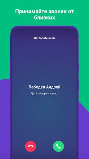 Zonatelecom screenshot 2