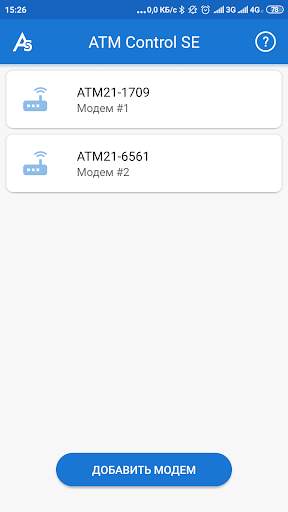 ATM Control SE screenshot 2