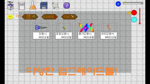 Biotech Lab screenshot 3