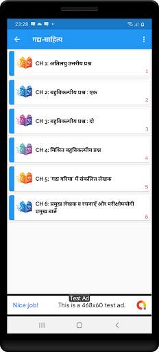 11th class samanya hindi solution upboard part1 screenshot 16