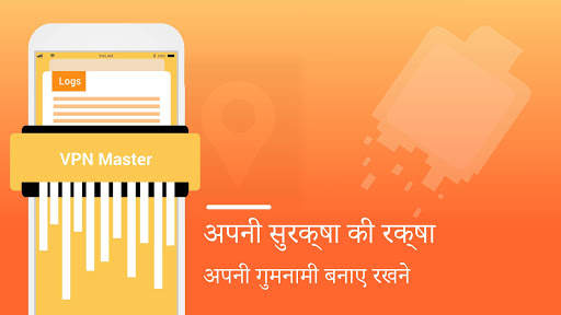 VPN Master -मुफ्त इंटरनेट का उपयोग और तेज़ कनेक्शन स्क्रीनशॉट 5