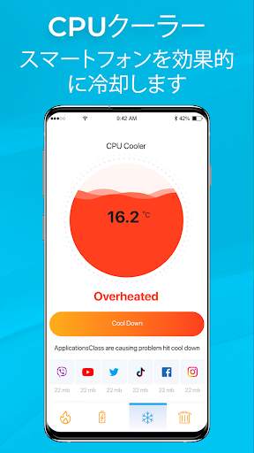 Ultimate Cleaner: Boost, Clean, Battery screenshot 4