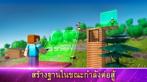 MAD Battle Royale, เกมยิง screenshot 4