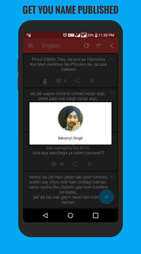 Shayari Bazar screenshot 5