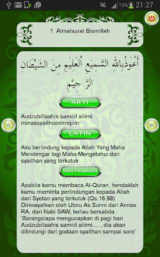Al matsurat screenshot 10