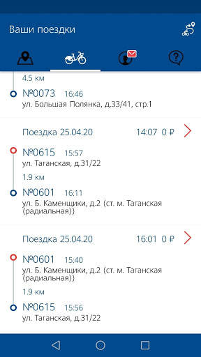 ВелоБайк -  городской велопрокат Москвы screenshot 4