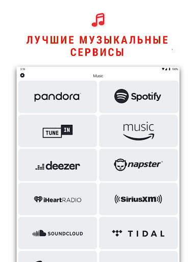 HEOS скриншот 13