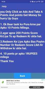 Paisa kamao screenshot 3