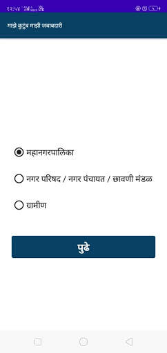 My Family My Responsibility screenshot 2