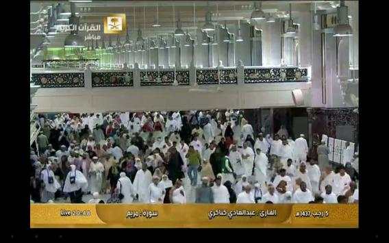 Watch Makkah & Madinah Live HD screenshot 9