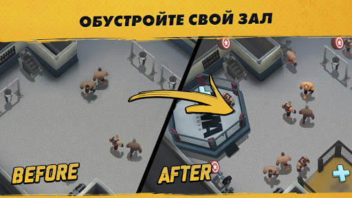 MMA Manager 2021 скриншот 1