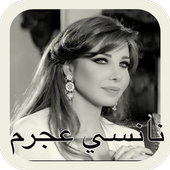 Nancy Ajram - Hassa Beek 2019 icon