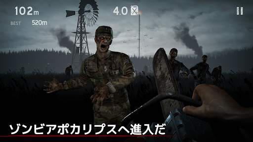 イントゥ・ザ・デッド [Into the Dead] screenshot 1