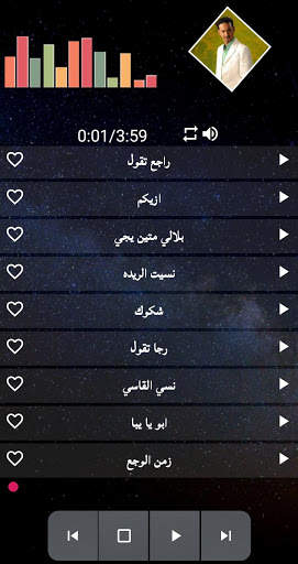 اغاني طه سليمان كامله screenshot 4