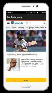 Kerala Daily- News screenshot 4