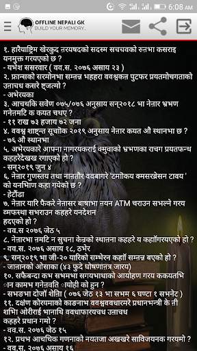 Free Offline Nepali GK ।।सामान्य ज्ञान 2020 screenshot 7