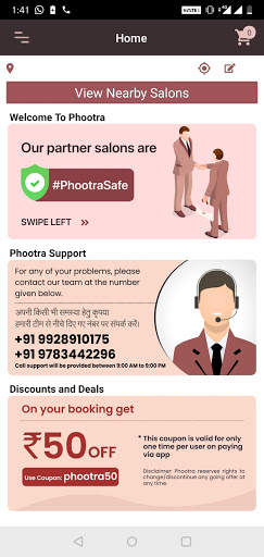 Phootra screenshot 5