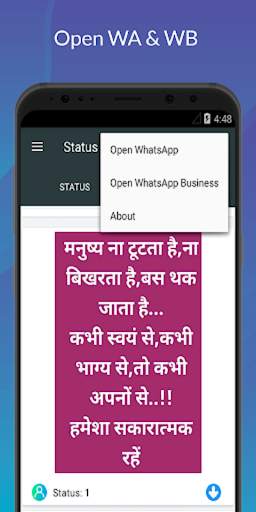 Status Saver for Whatsapp & WB screenshot 5