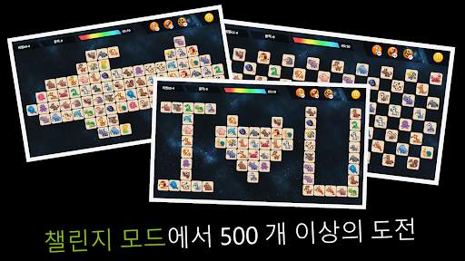 Onet Animal - 슈퍼 재미있는 퍼즐 게임 screenshot 8
