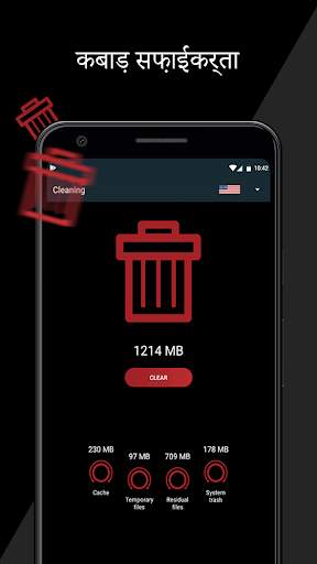 Easy Cleaner - 1 click optimizer स्क्रीनशॉट 4