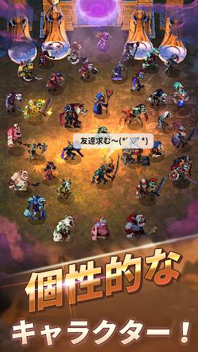 黒魔法の館~悪魔合体育成 screenshot 4
