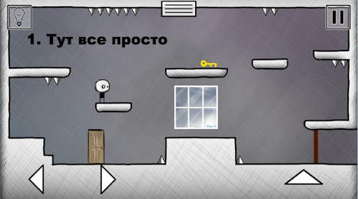 That level again 2 скриншот 2
