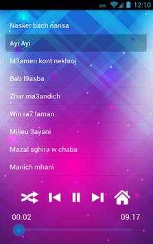 اغاني الواي واي 2017 - way way 2017 screenshot 4