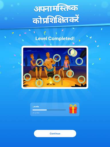 Differences - find & spot them स्क्रीनशॉट 14