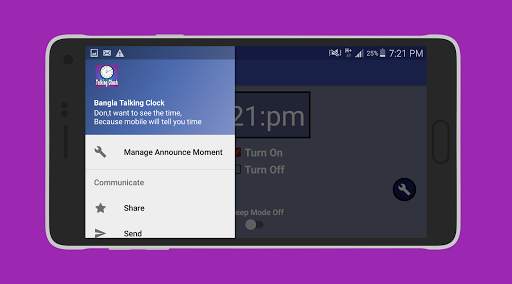 Bangla Talking Clock screenshot 9