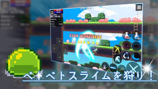 スライムRPG - 2D RPG screenshot 2
