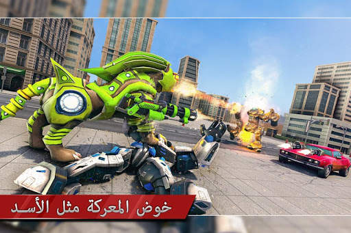 لعبة سيارة روبوت الأسد 5 تصوير الشاشة