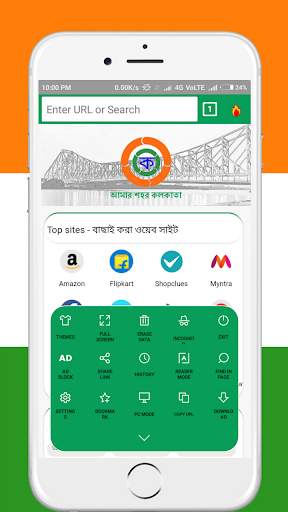 Kolkata Browser Lite screenshot 2
