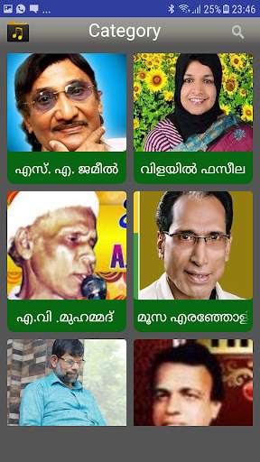 Islamic Mappila Songs-Malayalam screenshot 2