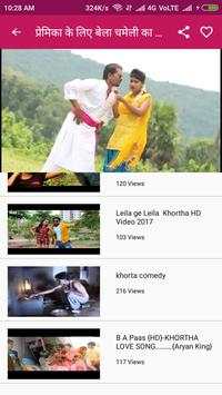 Khortha  Song -Khortha Video, gana, dance, song 🎬 screenshot 6