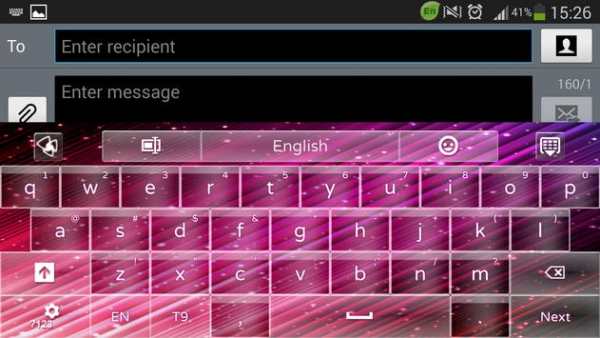Hot Keypad Theme screenshot 6