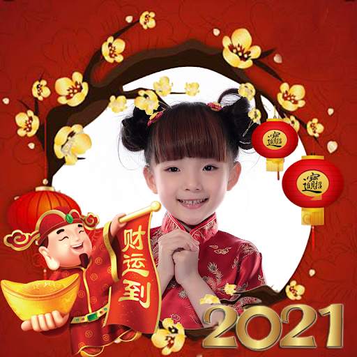 Chinese New Year Video Maker 2021 स्क्रीनशॉट 3