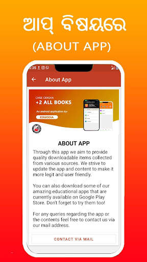 Odisha Chse & Ncert  2 Books screenshot 8