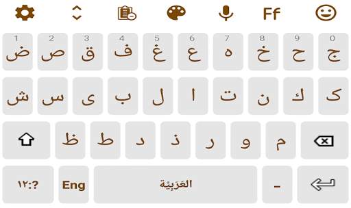 Arabic Keyboard screenshot 3