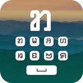 Karenni Keyboard 3.0