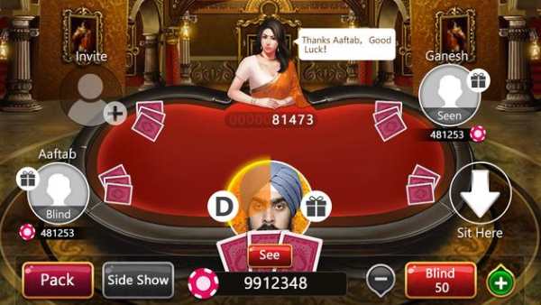 Teen Patti Supreme screenshot 2