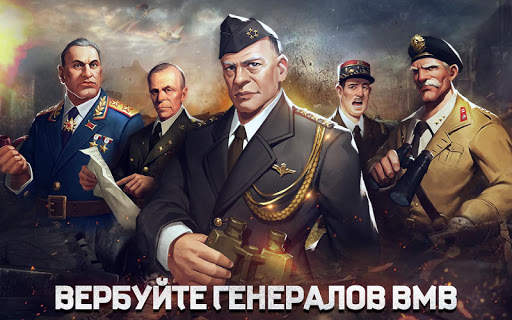 War in Pocket скриншот 1