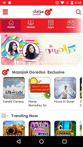 مزاجك Ooredoo screenshot 3