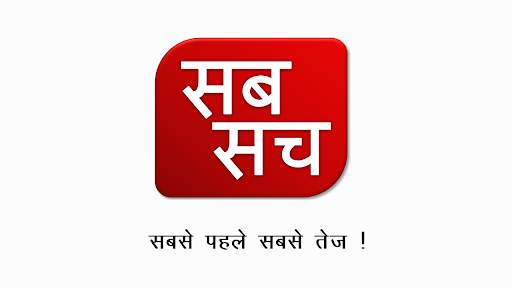 Sab Sach screenshot 1