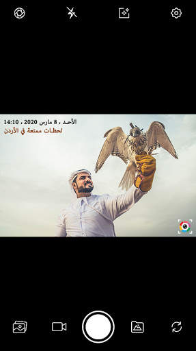 Timestamp camera: Add DateTime 7 تصوير الشاشة