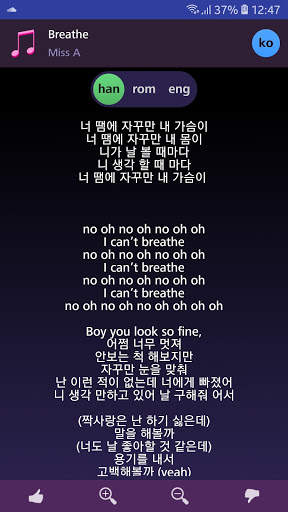 Lyrics for Miss A (Offline) screenshot 3