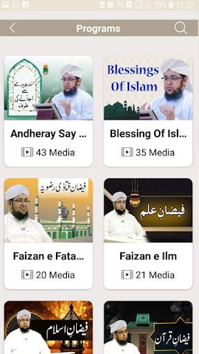 Mufti Qasim Attari - Islamic Scholar screenshot 3