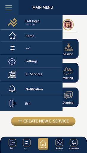 Nassr screenshot 3