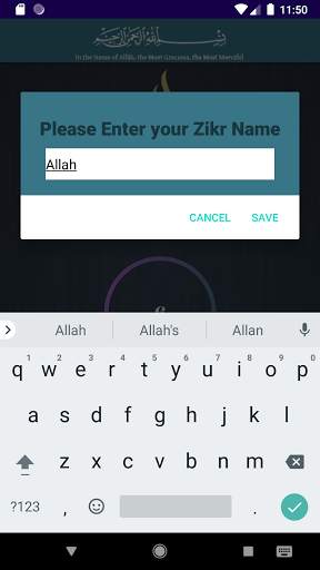 Digital Tasbeeh Lite screenshot 1
