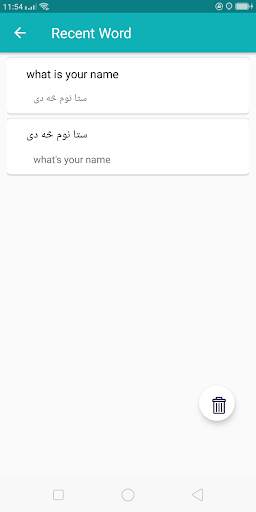 English Pashto Translator screenshot 6