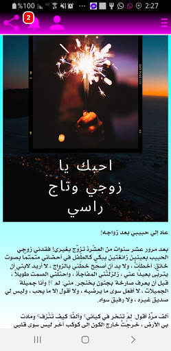 وتس ادم اب بلس اسود 2 تصوير الشاشة